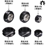 OpenBuilds Пластиковое колесо 3D-печать и viarous колесное колесо V-Slot Profile