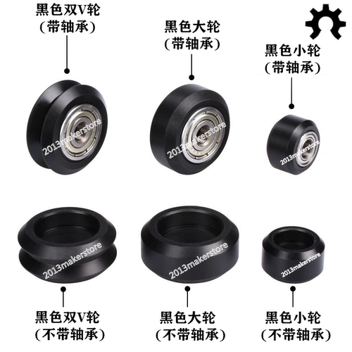 OpenBuilds Пластиковое колесо 3D-печать и viarous колесное колесо V-Slot Profile