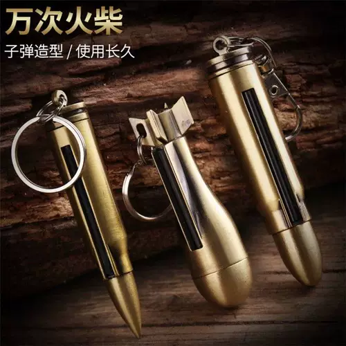 Пуля, патронная гильза, дорожная портативная зажигалка на керосине, водонепроницаемый брелок