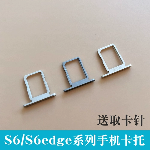 Подходит для Samsung S6 Edge+ G9200 G9208 G9250 G9280.