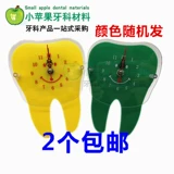 Стоматологические часы зуб стоматологии стоматологии стоматологические ювелирные изделия для часов зубной материал зубной материал зубной материал зубной материал