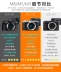 Ngân hàng quốc gia Canon Canon EOS M6 kit 15-45mm ống kính HD self-timer micro máy ảnh kỹ thuật số duy nhất mua máy ảnh SLR cấp độ nhập cảnh