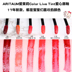 Hàn quốc Aritaum Amore Tình Yêu Lip Glaze màu sống lip gloss không đánh dấu lâu dài son bóng nhuộm môi lỏng 	son romand bóng 02	 Son bóng / Liquid Rouge