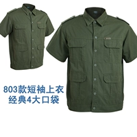 Футболка, короткий рукав