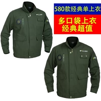 Армейский зеленый топ 580