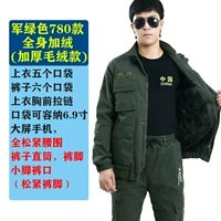 780 военный зеленый