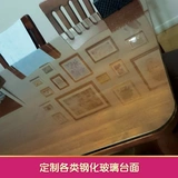 Индивидуальный заличный стеклянный столик за круглым столом за круглый столик, круглый квадратный квадратный инопланетный стеклянный стекло настройка
