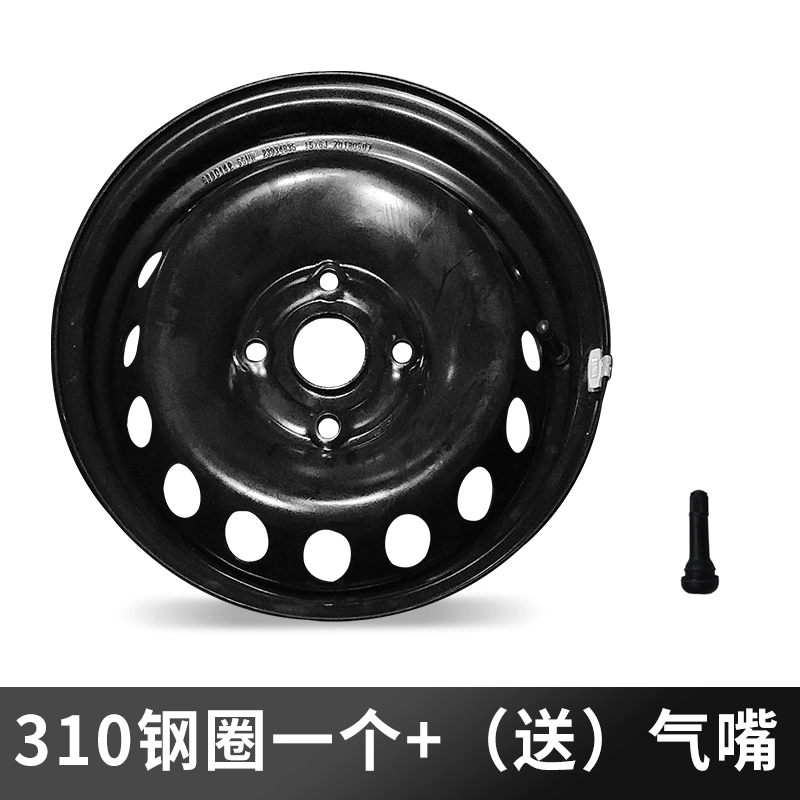 mâm ô tô 17 inch Vỏ trung tâm phù hợp cho Baojun 730/510/310 vỏ trung tâm vành thép vành sắt trung tâm vỏ trang trí logo vỏ nhỏ mâm xe oto 16 inch thanh lý lazang 14 Mâm xe