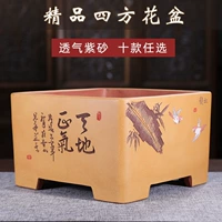 Dahua Pot Foot Seven -Year -Sold Old Shop Room Большой цветок горшок с высокой высотой end Boutique Square Bonsai Bashing Purple Sand Flower Pot Home