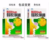 10 коробок бесплатной доставки подлинная снежная гора Baicao Jellery Tongjia Jolis Jolue назальная бактерия