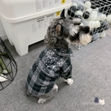 Серый кремовый прилив Sherry Fa Dou Teddy Dog Dog Tlad