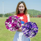 Цветочный мяч La La Lala Команда потряс цветы La La La Lacen Ball Square Dance Color Ball Flower Games Againing Props