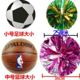 Прямая ручка, цветочный мяч, команда черлидинга, ручная танца цветовой цвето