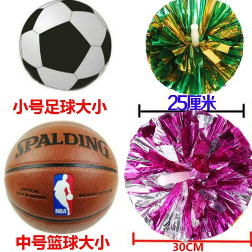 Прямая ручка, цветочный мяч, команда черлидинга, ручная танца цветовой цвето