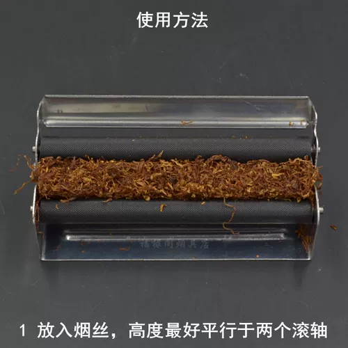 DIY Инструмент Guan