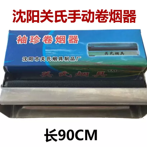 DIY Инструмент Guan