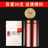 Vikss Tobacco мрачная увлажняющая коробка Большой номера хранения сигарет -коробка табака кофейные кофейные зерна из нержавеющей стали увлажняющая сигаретная банка