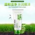 Sữa rửa mặt Han Yu Aloe dưỡng ẩm giữ ẩm cho da sữa rửa mặt trà xanh nhật Chất tẩy rửa