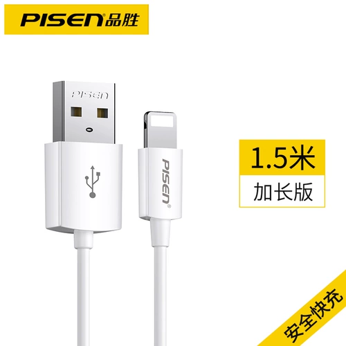 Apple, зарядный кабель *S, iPhone11 Pro, мобильный телефон, 5/, 6plus, 7, 8×, 8x