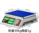 Cân điện tử có độ chính xác cao Anheng 0,01g cân đếm gram cân nền tảng công nghiệp cân 30kg thép không gỉ chính xác thương mại