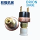 Công tắc áp suất quạt máy sấy ORION ACB-1912A/2114A/2330/2619A/B