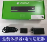 Kinect для Windows2.0 Kinect2.0 для разработки ПК Xbox One S/x Датчик корпуса
