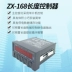 Bộ điều khiển công nghiệp ZXTEC Zhongxing Bộ điều khiển độ dài ZX-168 Máy in lập trình đúc sẵn Bộ đếm số lượng
