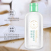 Nước tẩy trang Pechoin Sanshenghua Qingyan Joyful Skin Làm sạch sâu nhẹ nhàng, không gây kích ứng mắt, môi và mặt 3 trong 1 dầu tẩy trang hada labo 