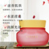 Pechoin face cream nữ sanshenghua hoa hồng nhồi kem dưỡng ẩm dưỡng ẩm cao cấp kem dưỡng ẩm tinh chất dưỡng ẩm chính hãng 