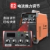 Shanghai Dongsheng WS-250MST Máy công nghiệp hoàn toàn bằng đồng Máy hàn hồ quang argon điện áp kép Máy hàn điện đa năng WS-400ST máy hàn tig Máy hàn tig