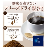 Япония импортирован AGF Maxim Luxury Coffee Shop быстро -Современный американский стиль сахарозы без чистого черного кофе порошка