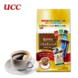Япония импортировал UCC You Shi Coffee, исследуя каппинг -фильтр, кофе ушей 7 вкуса из 10 вкусов и вошел