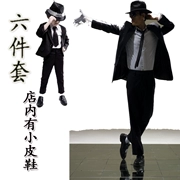 Trẻ em Michael Jackson với trang phục giống nhau trang phục khiêu vũ quần áo trẻ em nhảy đường phố jazz nhảy phù hợp với nhỏ - Trang phục