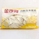 [Десять лучших мешков] 250G*10 мешков с ножом реки Джинша.