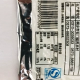55G*30 мешков мастера Чэнь Сянгьян масла грибов с соусом соуса и маринованной пищи и едят фаст -фуд