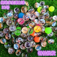 № 32 Ешьте куриную бумагу плазменную мяч 100/упаковка