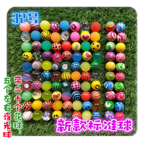 Прыгучий мяч для прыжков, светящийся шар, капсульная игрушка, 2019