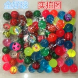 № 32 смешанный однородный карликовый машина специальная эластичная мяч Детский резиновый шарик игрушки