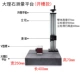 Máy đo độ nhám bề mặt kim loại gốm sứ TR200TR220 có độ chính xác cao Máy đo độ mịn cầm tay Mitutoyo SJ