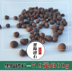 Nguồn cung cấp vườn, đất nung, đồ gốm, bóng carbon, phòng ngừa rễ thối, ceramsite 300g chậu trồng hoa Nguồn cung cấp vườn