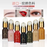 Новый продукт татуировка цветовой материал цвета бровей.