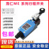 Công tắc hành trình Maoren gốc Đài Loan ME-8108 8104 8107 9101 8111 8112 8122 66 công tắc hành trình cntd ứng dụng của công tắc hành trình Công tắc hành trình