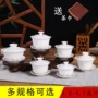 Ba pháo đài Bộ bát trà Bộ phận đơn Bìa nhỏ Ngọc trắng sứ Tinh khiết Kung Fu Sancai Chén trà ấm trà giữ nhiệt