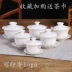 Ba pháo đài Bộ bát trà Bộ phận đơn Bìa nhỏ Ngọc trắng sứ Tinh khiết Kung Fu Sancai Chén trà Trà sứ