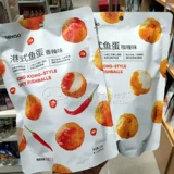 Mingchuang Youpin Miniso Miniso Домашние покупки в стиле рыбного яика в стиле Гонконг