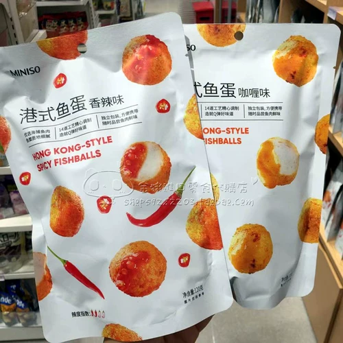 Mingchuang Youpin Miniso Miniso Домашние покупки в стиле рыбного яика в стиле Гонконг