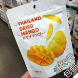 Mingchuang Youpin Miniso Домашние покупка тайской манго сушено 85 г фруктов.