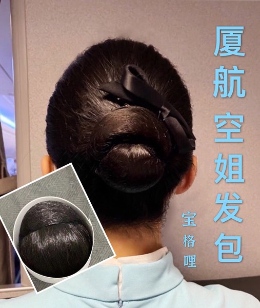 Подлинный Здание авиация сестра стюардесса парик пакет короткие волосы пилюля Заголовок волосы бутон голова кудри заблокировать парик женский