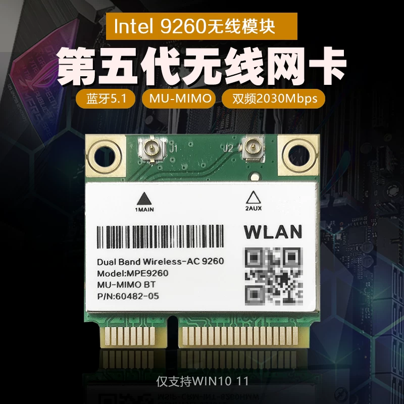 Intel Intel MINI PCIE Гигабитный двухдиапазонный WiFi6E сетевой адаптер Bluetooth 5.3