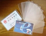 Матовый антимагнитный чехол для проездного и картхолдер, карточка участника, банковская карта
